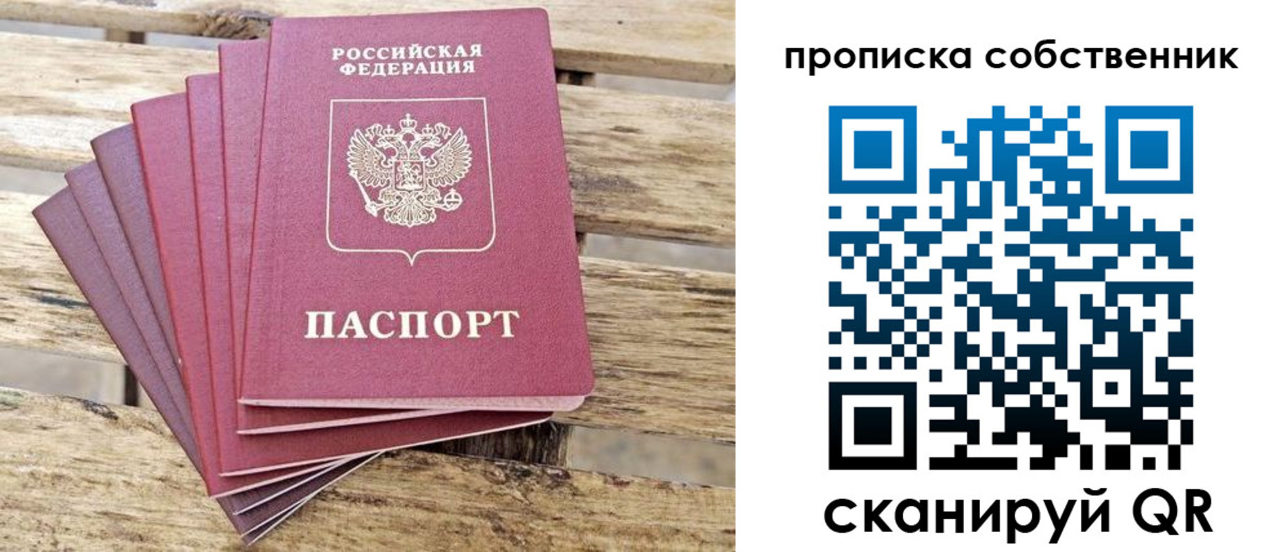 регистрация для дет. сада в Калининске