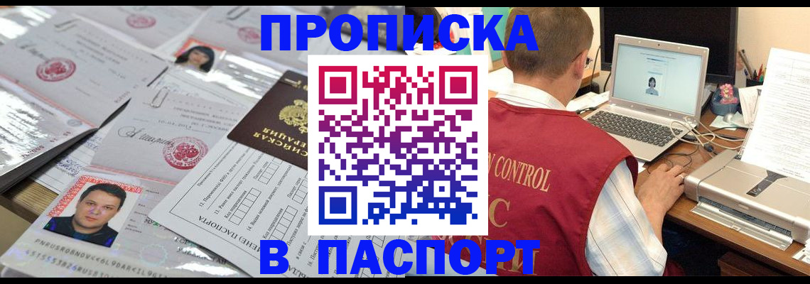пропишу в квартире в Калининске